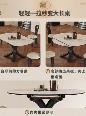 复古板餐桌可伸缩2CZ-915圆两用黑色206新款意岩式轻奢实木餐方桌