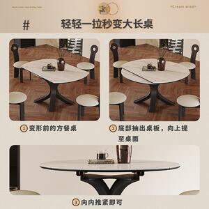 复古岩板餐可伸方圆缩两桌黑色2026用新款意式CZ-915轻奢实木餐桌