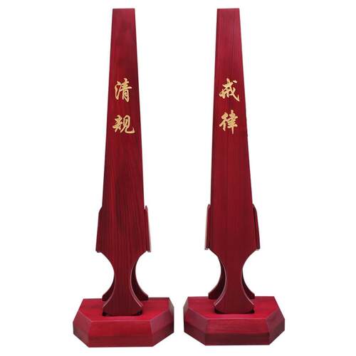 寺院戒尺清规戒律僧值用木立式主持香板打板用品摆件