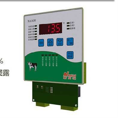 新亚洲仪奶温控na1630na1630 温度控制罐 奶220v器控制开关冷库泵