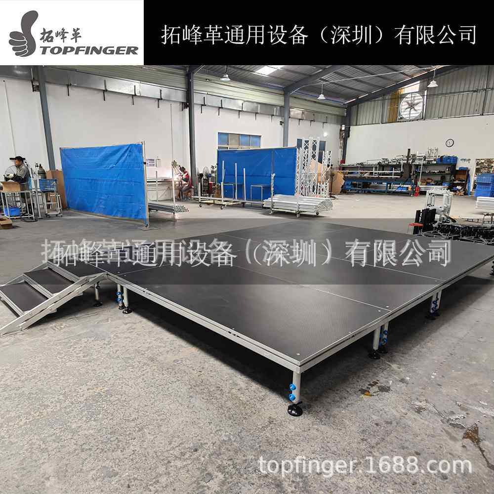 深圳厂家铝合金快速安装四脚舞台调节升降演唱会婚庆演出活动T台