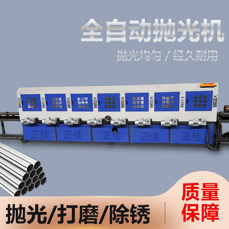 外圆抛光机全自动多组铜管铝管拉抛光机/地面抛光机