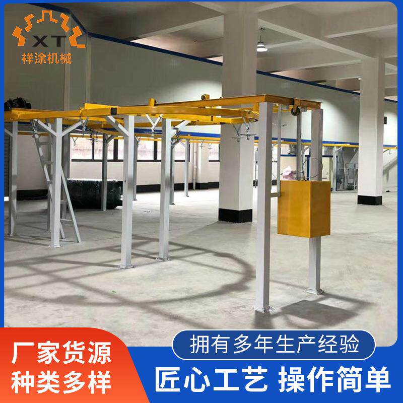 自动流水喷塑线设备悬挂链粉末喷粉柜五金件自动粉线厂家供应