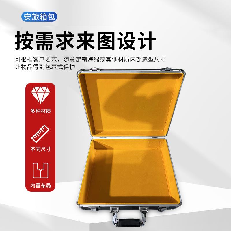 EVA内衬便携式手提航空箱拉杆箱一条龙服务多规格可定铝箱
