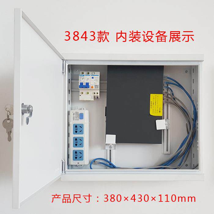 新款直销安氏宝3843壁挂式小机柜 超薄挂墙监控网络多媒体设备箱