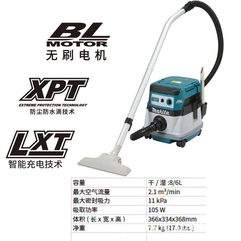 牧田makita18V无刷DVC865可伸缩双吸嘴干湿两用充电式吸尘器商用
