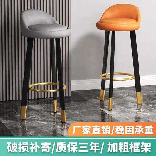 吧台椅轻奢家用高脚凳子前台收银靠背椅现代简约酒吧椅子铁艺工厂