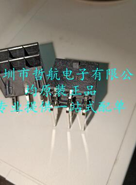 768250006 76825-0006针座连接器-通孔-直角-6-位置-0.224