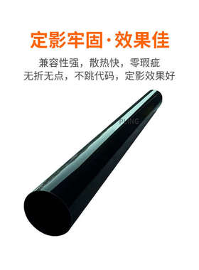 适用理光MPC3002 C3502 C4502 C5502 C6002 定影膜 定影辊下辊