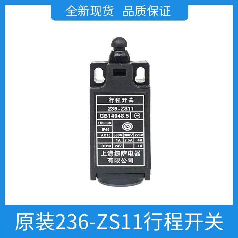 申龙西子奥的斯杭州西奥电梯配件缓冲器236-ZS11限速器涨紧轮开关