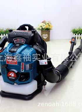 BBX9900吹风机背负式汽油大功率吹落叶吹灰尘机蓝色
