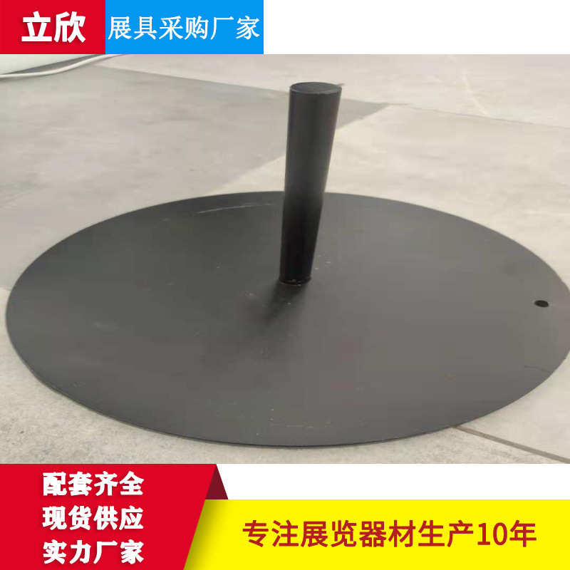 铝材方柱底座棱柱移动展示架底座八展板圆盘书画 圆盘40支撑展览