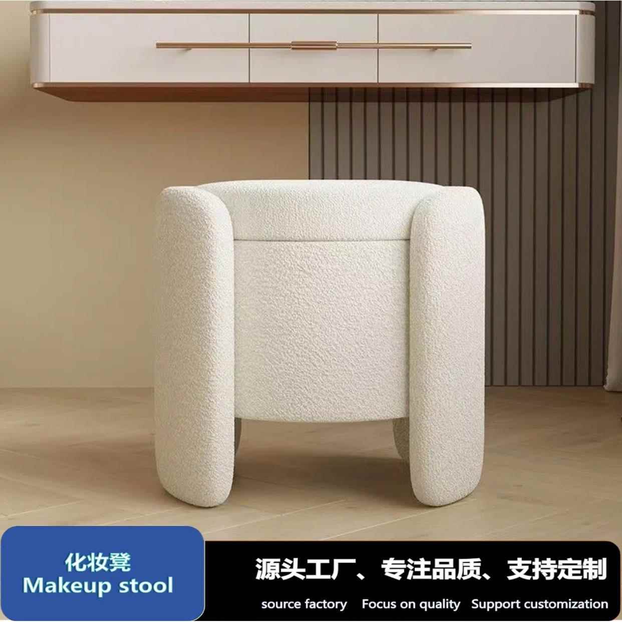 家具妆凳家用简约女生卧室梳妆凳储物收纳圆凳梳妆台凳子网红