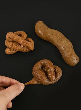 Realistic Shit Fake Poop Funny Toy Gift Prank Antistress