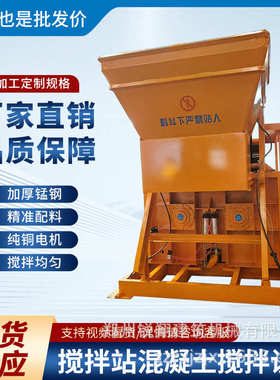 定制混凝土卧搅拌机-双设备轴工程制式50强js1000混凝土搅拌站hzs