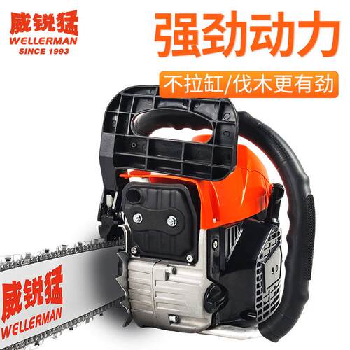 威9526猛C厂家供新锐品C大功率油锯伐木锯标配寸导板直链条