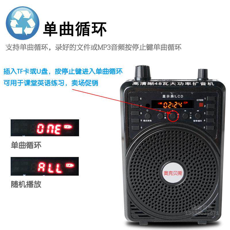 音小蜜二蜂胡扩音器二胡笛子扩音机教扩音器无线大功率师奥l莱贝