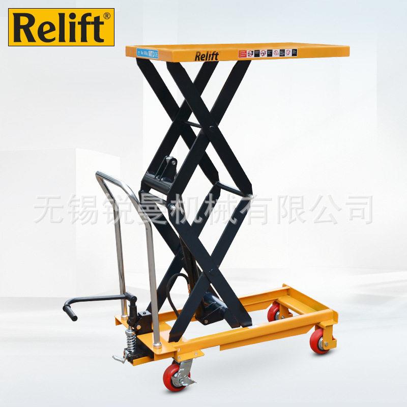 Relift手动液压升降平台车PTS500双剪叉模具手推车小型平板车