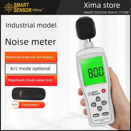 As824/834噪音计高精度数字噪音计噪音测试仪便携式分贝计