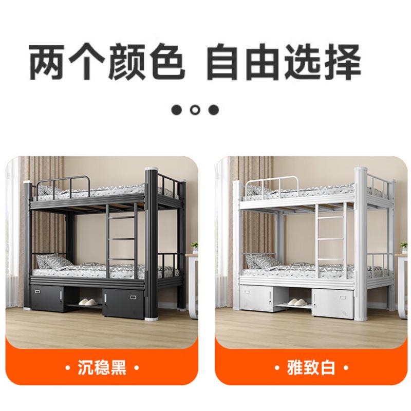 上下铺型材床学生宿舍员工工地双层高低架子双人寝室公寓单人铁床