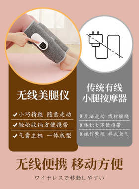 恒适小腿按摩器电动空气波压缩气囊发热热敷充电美腿按摩仪足疗机