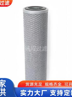 矿山机械挖掘机HF6297 HF35279 P166597液压油滤芯