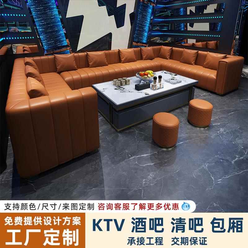 工厂直销厢轻奢清歌厅家对庭影院派酒吧吧包转角卡座ktv沙发沙发