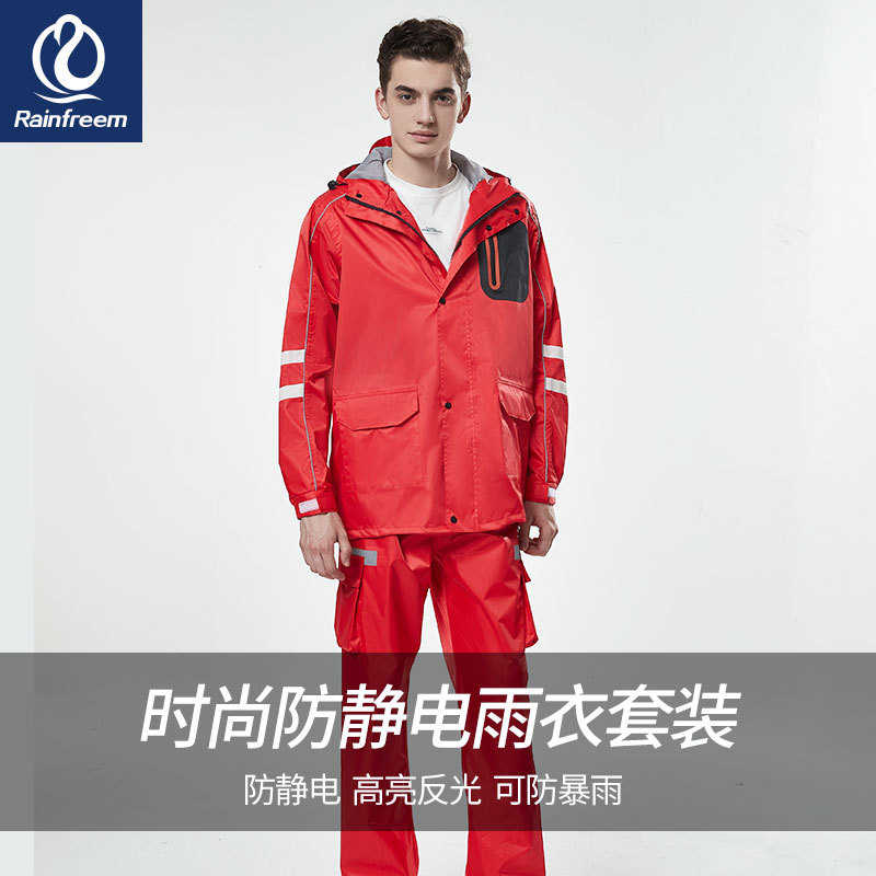 中国石化防静电雨衣成人反光分体防静电雨衣加油站电力