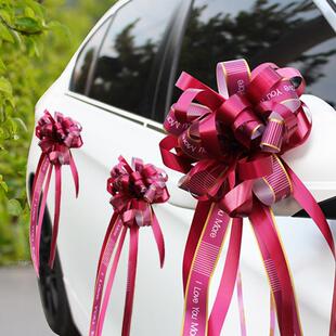 楼梯扶手结婚装饰拉花扎花车队装扮婚庆花蝴蝶结丝带反光镜婚礼