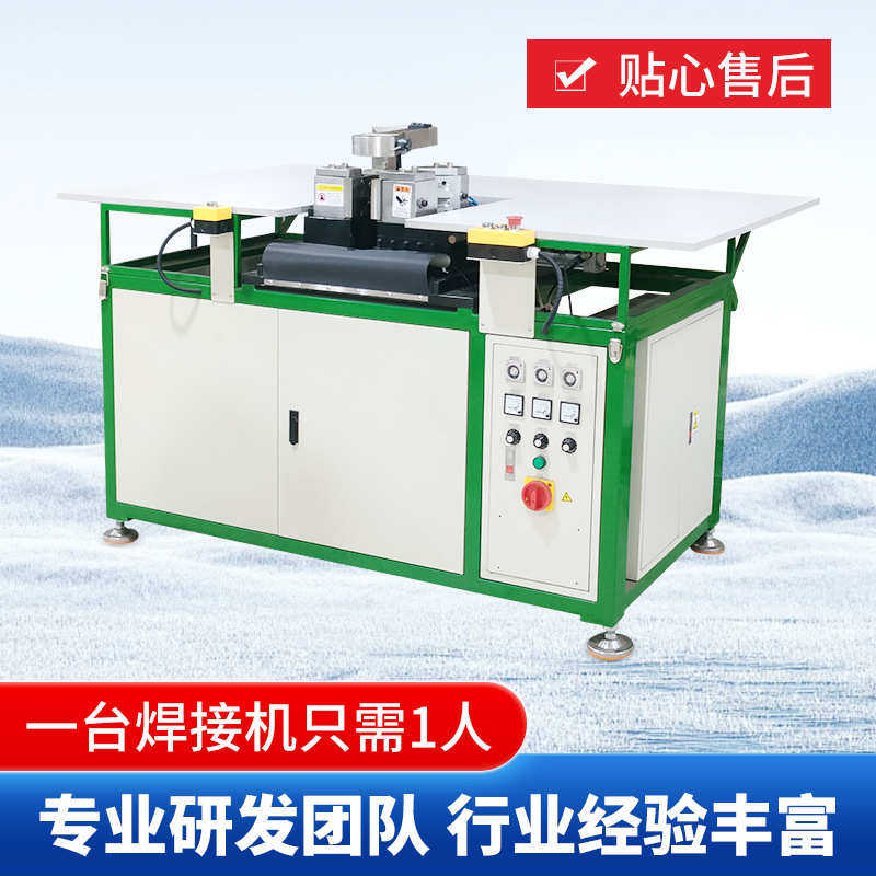 自动双头PLC编程密封条胶条焊接机胶条焊角机厂家批发,机械设备,干燥机/干燥箱/烘干机,淘宝优惠券,粉丝福利购,淘宝优惠卷