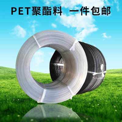塑钢线 PET聚酯线托幕线果园拉线养殖网床大棚压膜线批发 压膜绳