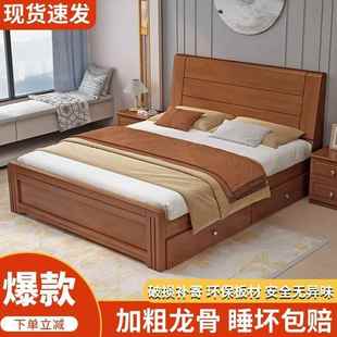 新中式 全实木1.8×2米双人床成人家用1.5米小户型宿舍1.2m单人床