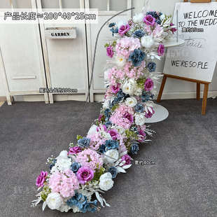 地尾孔雀尾花绢花订婚宴仿真置花装饰花艺成品拖排布婚礼婚庆排