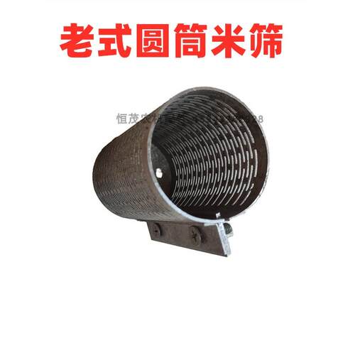 小型家用老式打米机碾米机圆筒形米筛糠筛粘米筛