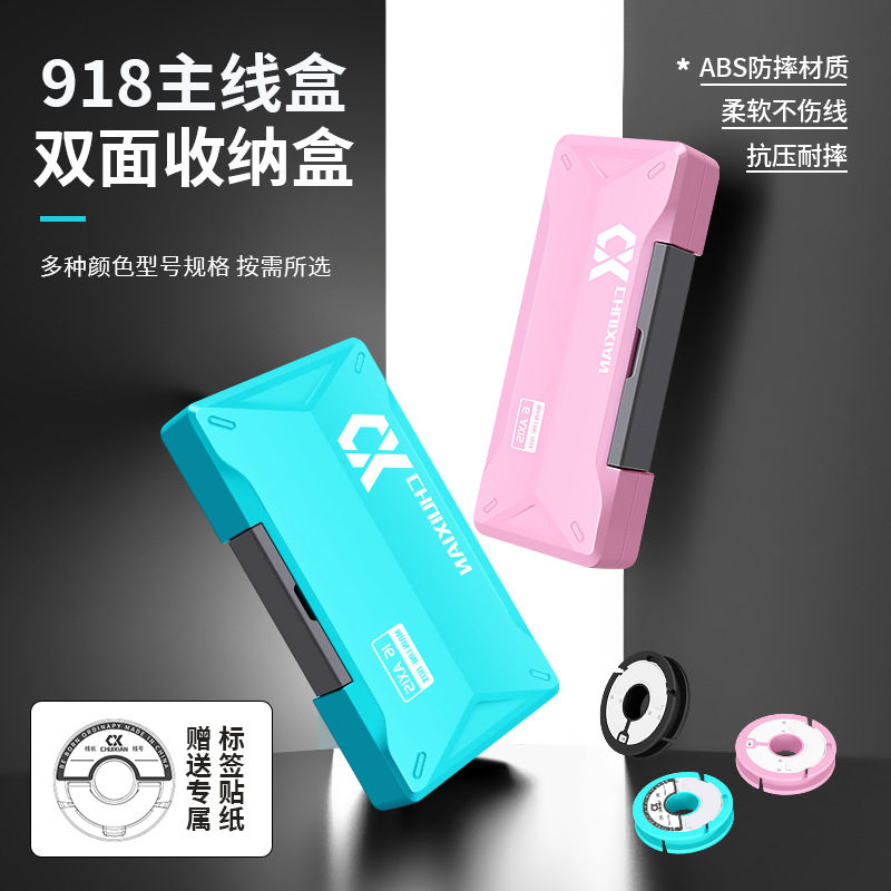 钓鱼线主线容量鱼线其他垂钓用品