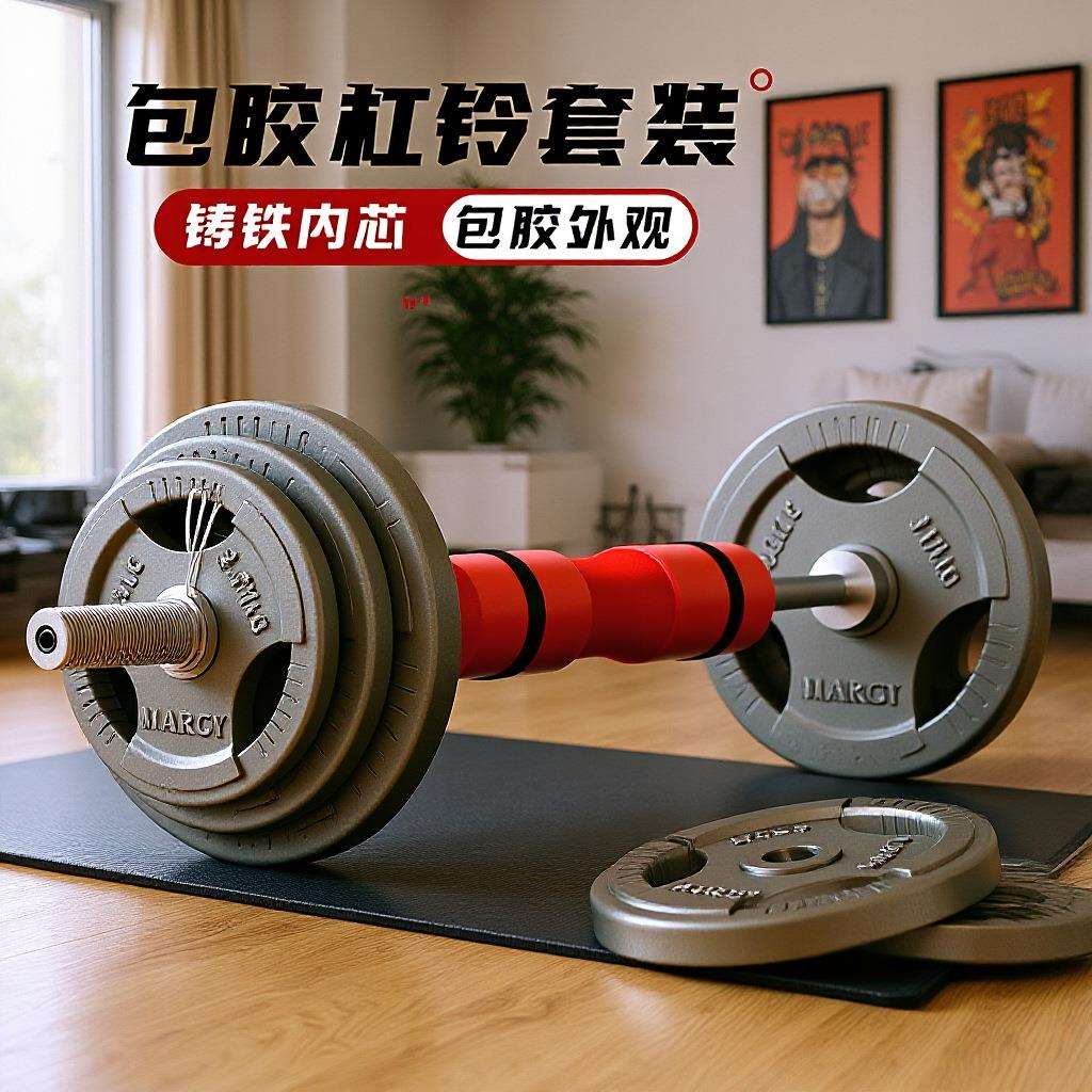 实心纯铁烤漆杠铃套装男士家用健身深蹲大孔奥杆举重器材健身房用