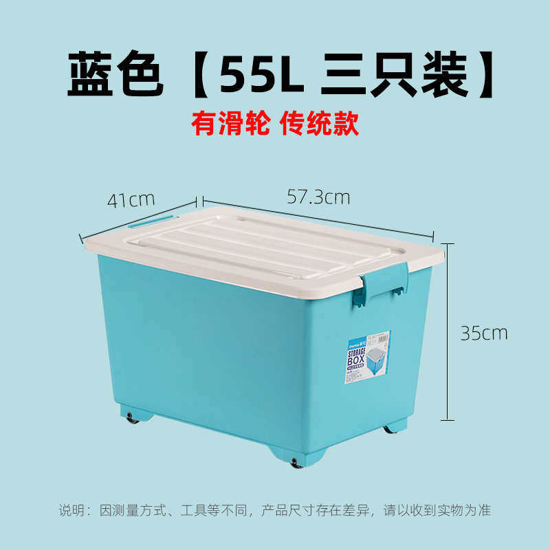 后备不透有特大号明车用塑料茶花箱家用带箱子盖整理收纳箱衣物轮