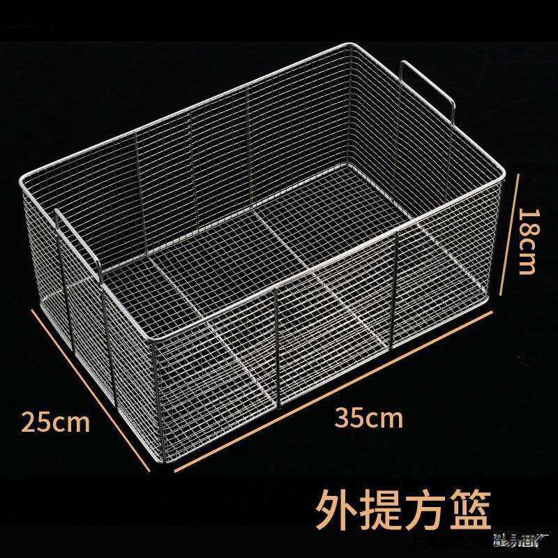 不锈钢方篮商用方形油条筐沥油篮控油架炸鸡裹粉炸网油条抖篮筛网