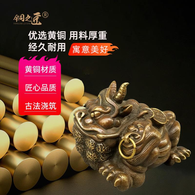 大号铜霸王金蟾摆件金蝉客厅蟾蜍酒柜装饰三脚蟾蜍店铺大号三足蟾