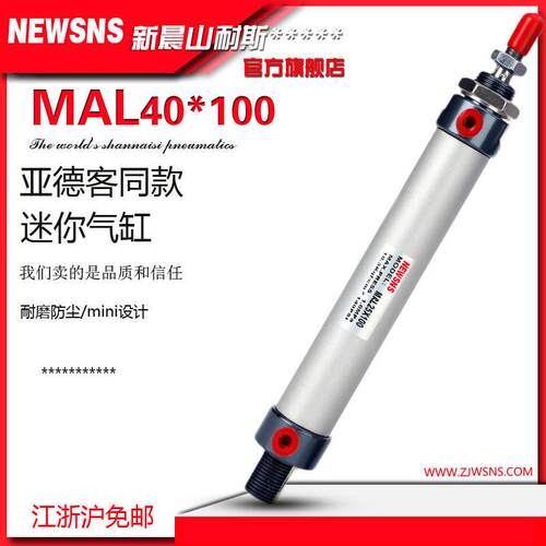 MAL16/20/25/32/40X50迷你气缸耐高温X25X75X100S