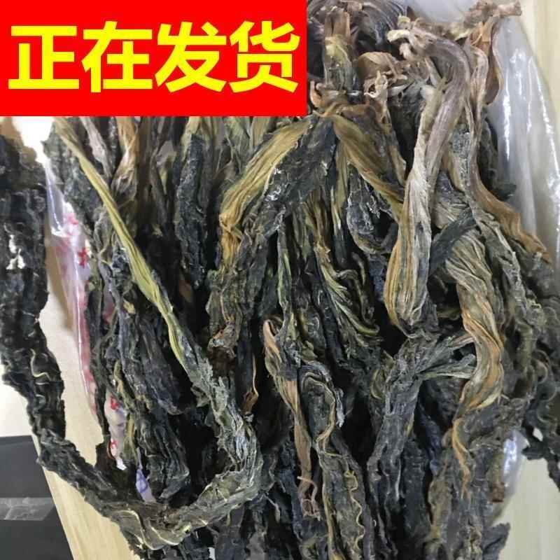 现货四川广元贵州特产干酸菜农家自制酸菜干不含盐青菜干新鲜酸菜