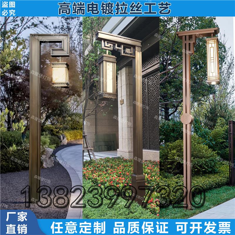 新中式庭院灯7字路灯拉丝彷铜景观灯样品屋展示中心立柱灯户外双