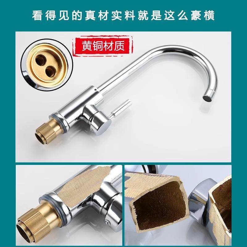 厨房水龙头防jmWrR溅水龙全洗菜盆冷热水头洗二铜合一碗池单冷家,家装主材,厨房龙头,淘宝优惠券,粉丝福利购,淘宝优惠卷