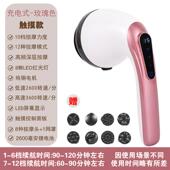 新款 揉多捏功能全身 小海椎按摩器棒颈腰部腿部肩部背电豚动手持式