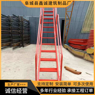 建筑工地基坑斜梯临时上下爬梯 双侧带扶手钢结构爬梯施工钢斜梯