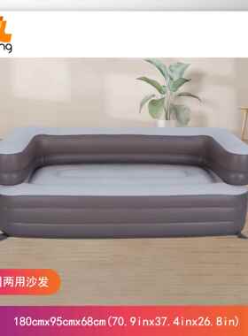 JIL24338O川NG充发气多功沙能户外便携式懒人沙发云两用沙发床