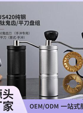 跨境鬼齿平刀手摇磨豆机咖啡机外调手磨研磨机专业钢芯便携