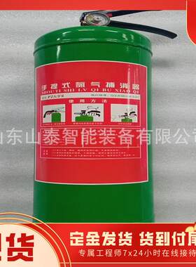 推车式氯气捕消器两人配合操作量大从优LP-50推车式氯气捕消器
