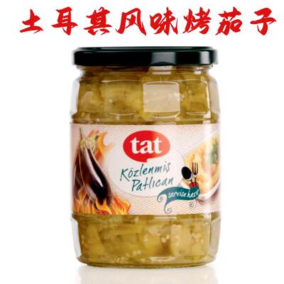 TAT Grilled Aubergine 土耳其进口烤茄子罐头 580g 包邮