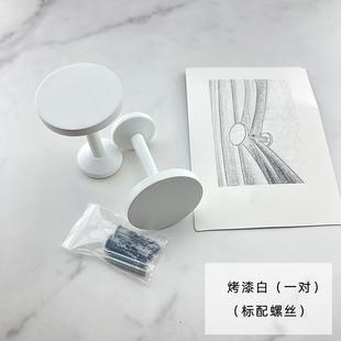 窗帘墙钩免打孔圆形免钉挂钩别墅客厅窗帘壁钩墙上挂饰挂球绑带壁